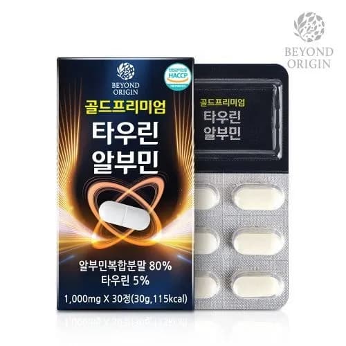 비욘드오리진 골드프리미엄 타우린 알부민 1,000mg 30정