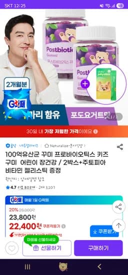 Based on the strict instructions provided:1. **Remove shipping-related phrases**: 무배 (free shipping) must be removed.2. **Remove advertising/price phrases**: