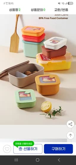 시에로 컬러 밀폐용기 직사각 900ml