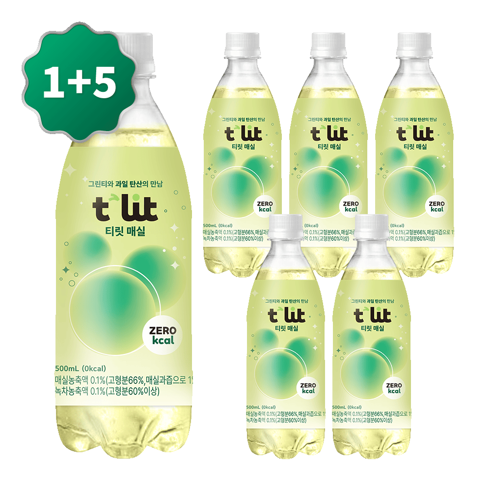 티릿 첫구매만 헬시티소다 6개 두가지맛