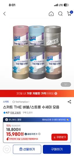 스카트 버블 항균 일회용 수세미 40매 6롤