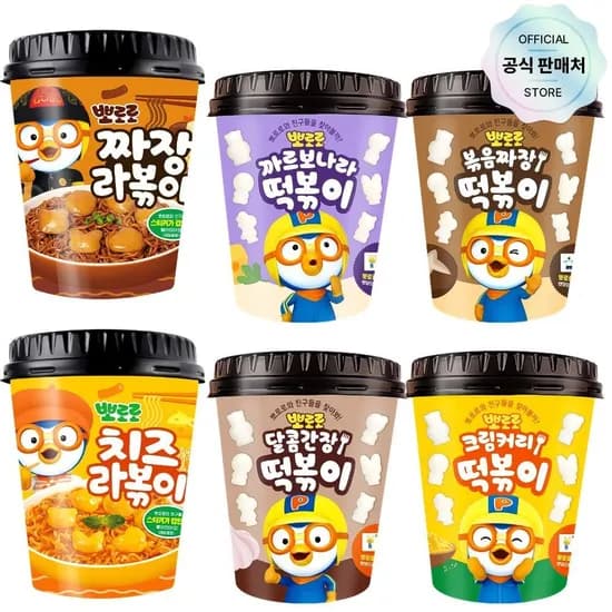 뽀로로 모양 떡볶이 크림커리맛 4+4