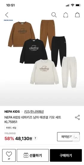 네파키즈 남아 기모 여아 기모 크롭 상하복세트