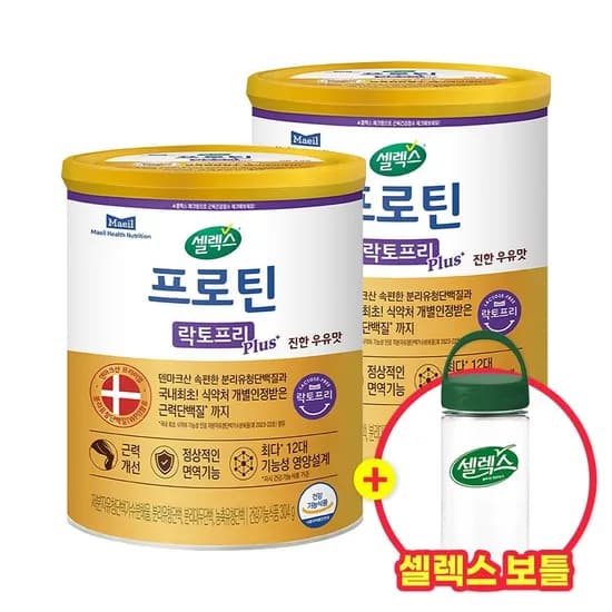 셀렉스 락토프리 플러스 304g 2캔 전용텀블러