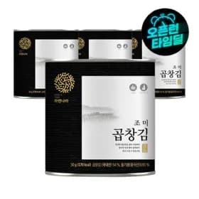 광천김 곱창 캔김 30g 4캔 총 54매