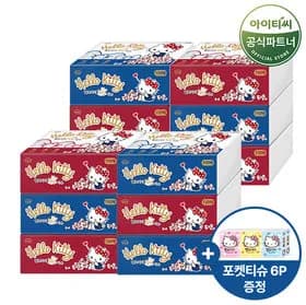 헬로키티 뽑아쓰는 팝업티슈 골드 110매 12개