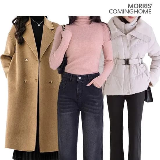 모직 헤링본 와이드 기모 슬랙스