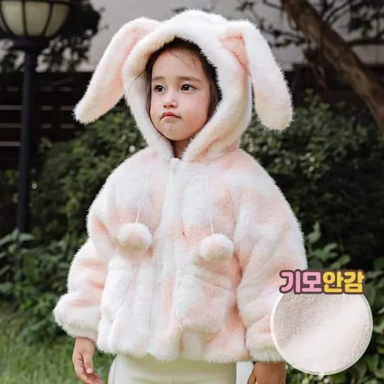 베베쥬 사랑해토끼점퍼