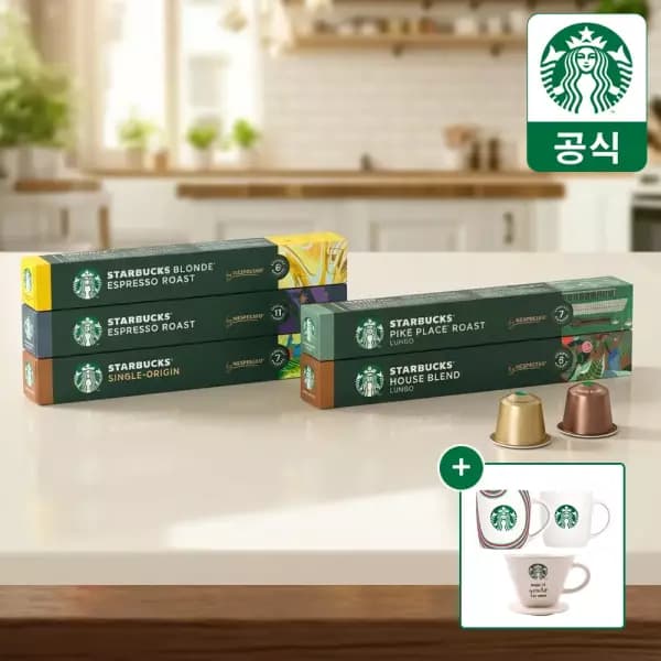 스타벅스 네스프레소 캡슐커피 90개 랜덤 머그컵