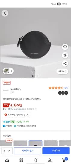 제이미원더 동전지갑 에어팟 파우치