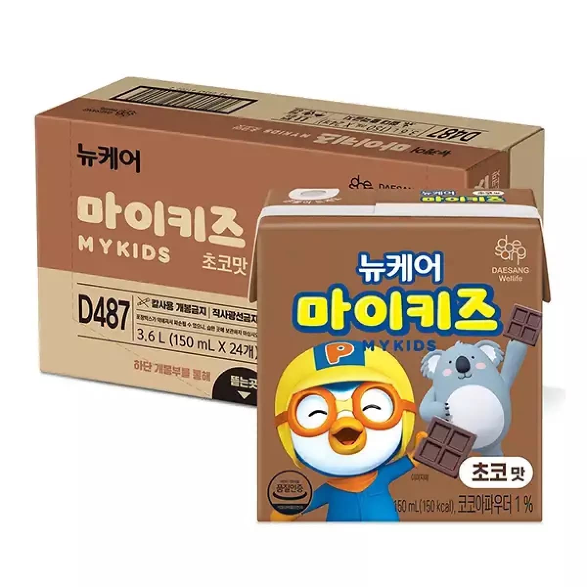마이키즈 24개 25510