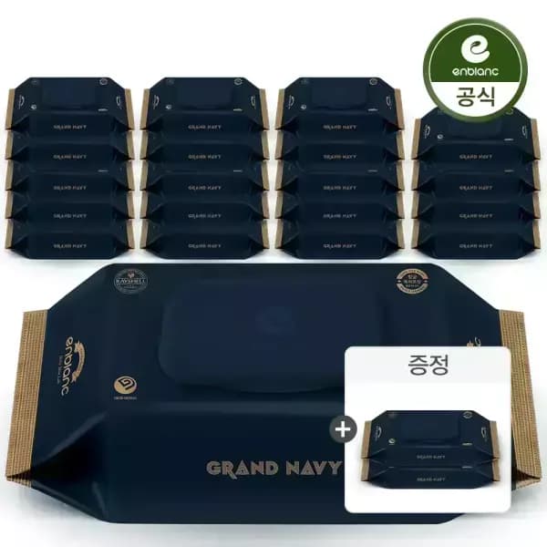 앙블랑 그랜드 네이비 80g 아기물티슈 캡형 70매 20팩 추가 2팩 30매