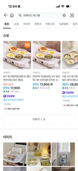 르메이드 주방 모음전