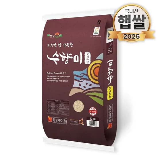 25년 골드퀸3호 수향미 향미쌀 10kg