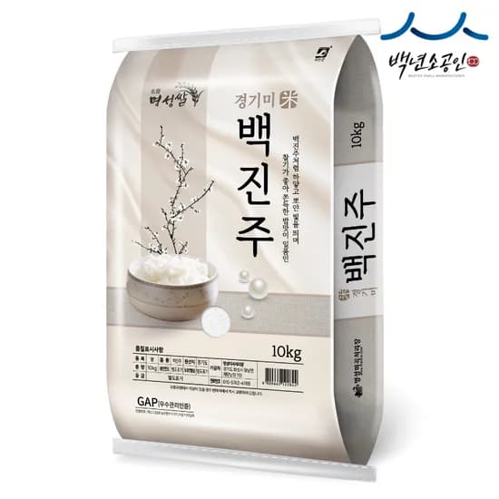 25년산 햅쌀 당일도정 경기미 백진주 10kg