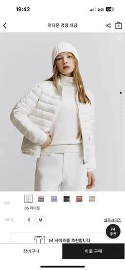 덕다운 경량패딩 39,600원 덕다운 경량조끼 28,400원