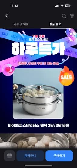 바이마르 엔틱 스테인레스