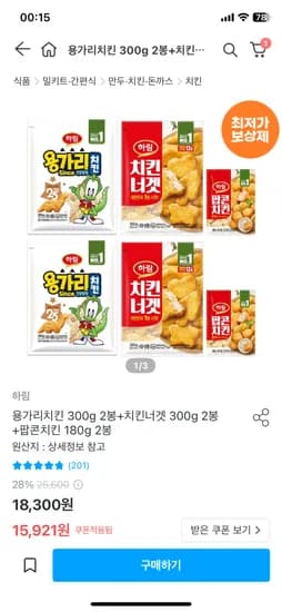 하림 용가리치킨 300g 2봉 치킨너겟 300g 2봉 팝콘치킨 180g 2