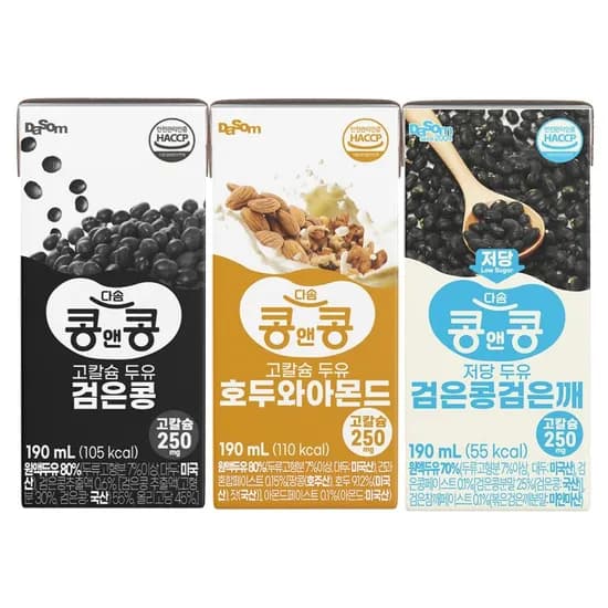 저당 검은콩 검은깨 48팩