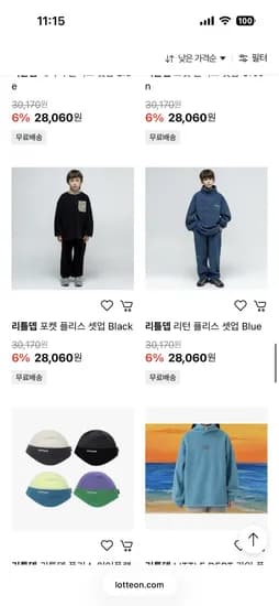 리틀뎁 남아여아공용 플리스 셋업 4종