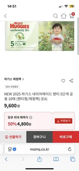정제할 상품명을 입력해 주세요. 입력해 주시면 설정하신 규칙에 따라 즉시 정제해 드리겠습니다.