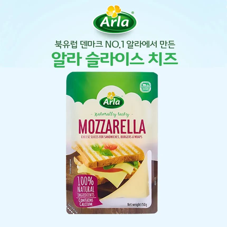 알라모짜렐라 슬라이스 치즈 150g 6개 이상 구매 가능 7140 26.03.02