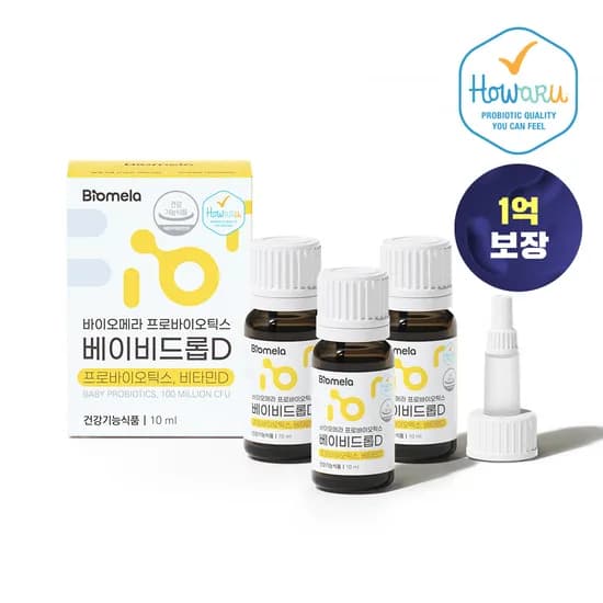 바이오메라 베이비드롭d 3개 오메가3 본품