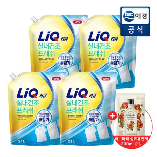 리큐 프레쉬 실내건조 세제 2.1L 4개 섬유유연제 200ml