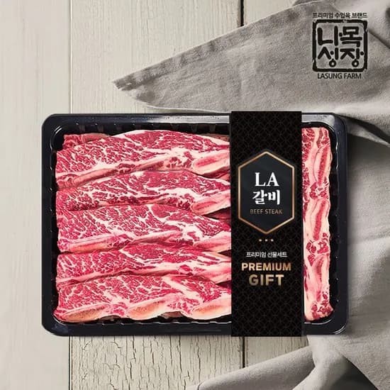 미국산 시그니쳐 LA식 꽃갈비 678번 1kg 팩