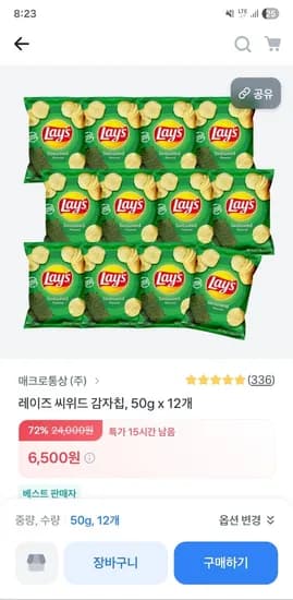 레이즈 씨위드 감자칩 50g 12개