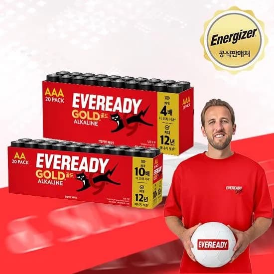 에너자이저 EVR 알카 건전지 20입