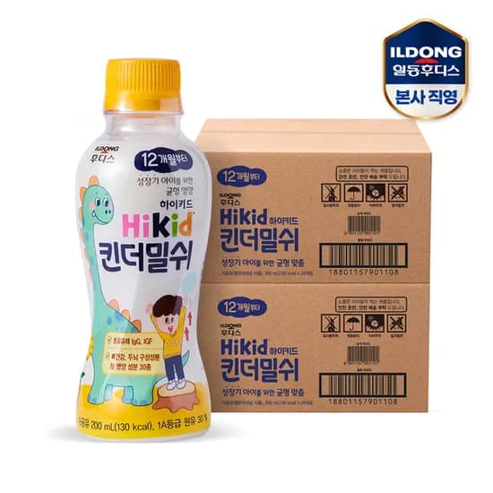 후디스 하이키드 킨더밀쉬 유아 우유 200ml 48개