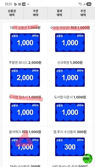 폰 is a platform-wide event. If the user wants a *clean* product title, sometimes these are stripped. But the prompt says Keep... Event name.    Let'