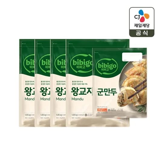 비비고 왕교자 1.05kg x 4개 군만두 315g x 1개