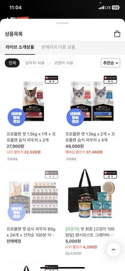 프로플랜 캣 1.5kg x 1개 프로플랜 습식 파우치 x 2개