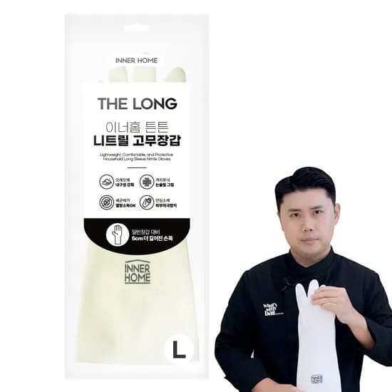 이너홈 더롱 니트릴 고무장갑 3개