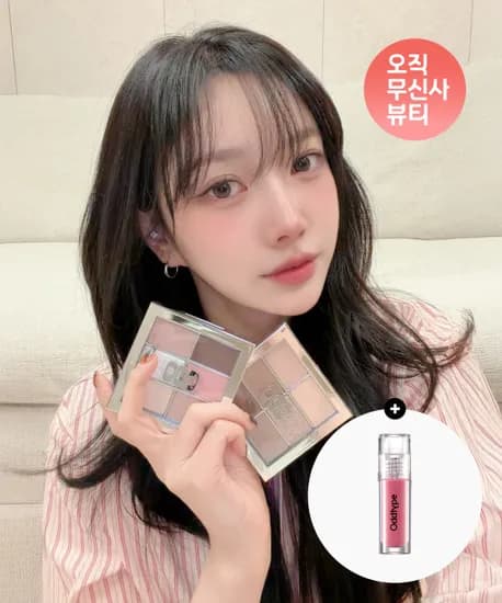 오드타입 아이팔레트 미니틴트