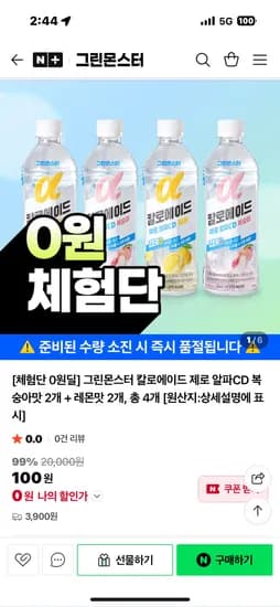 정제할 상품명을 입력해 주세요. 입력해 주시면 설정하신 규칙에 따라 즉시 정제해 드리겠습니다.