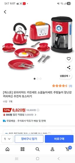정제할 상품명을 입력해 주세요. 입력해 주시면 설정하신 규칙에 따라 즉시 정제해 드리겠습니다.