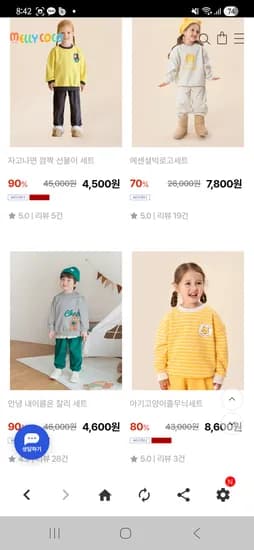 신년감사제 상하복