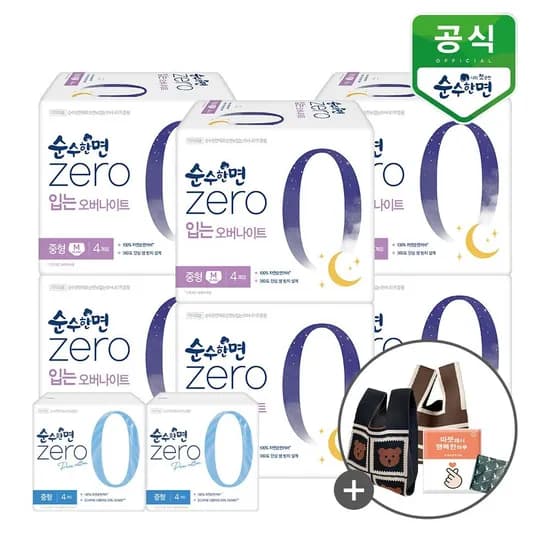 순수한면 제로 입는 오버나이트 중형 4P 6팩 중형생리대 8P