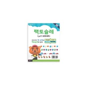 팩토슐레 소마셈 창의사고력수학팩토 세트