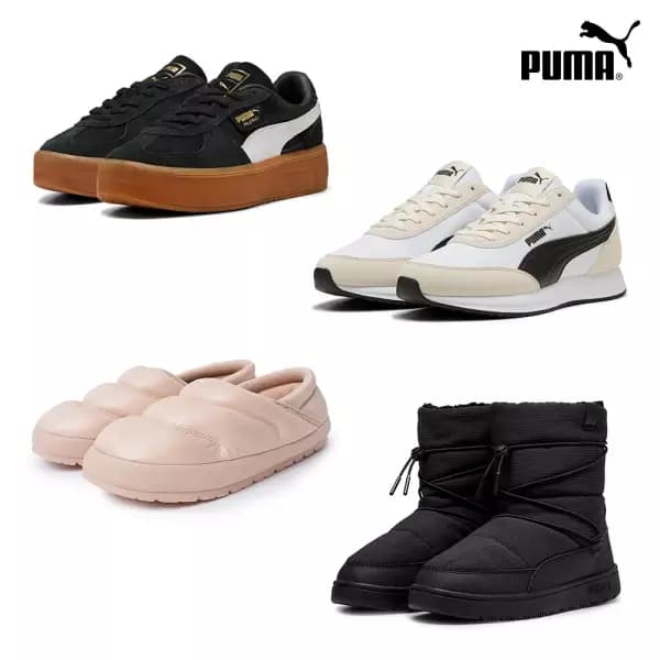 푸마 운동화 러닝화 부츠 외 다양