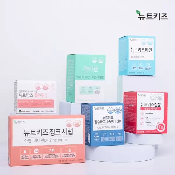 뉴트키즈 칼마디 1+1