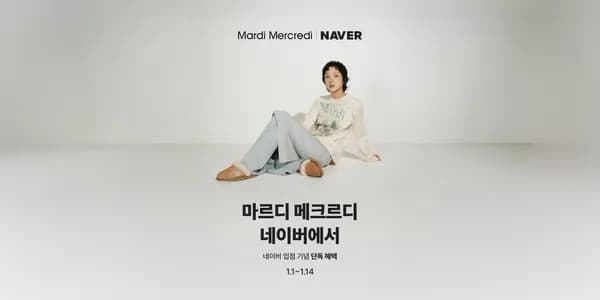 마르디 메크르디 맨투맨 42,680
