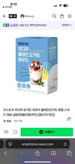 이디야