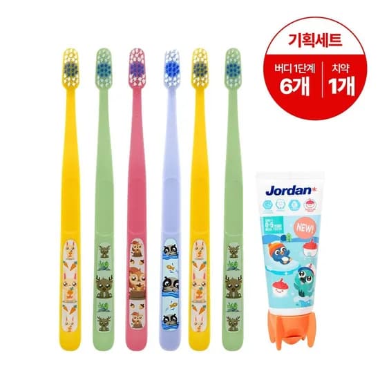 조르단 버디 유아 어린이 칫솔 6개 치약 1개 세트