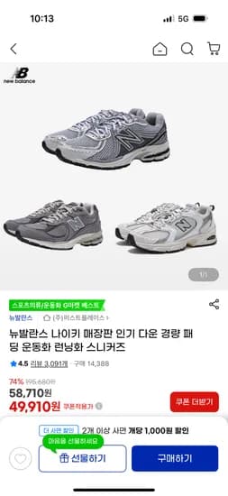 아디다스 남녀공용 런닝화 라이트쉬프트 JH9317