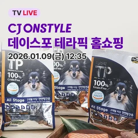데이스포 강아지사료 1kg 10팩 1kg 1봉지