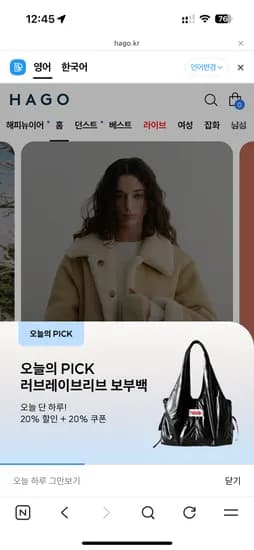 러브레이브리브 보부백 기저귀가방 블랙